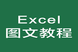 Excel技巧 14.字符串截取函数的经典组合示例